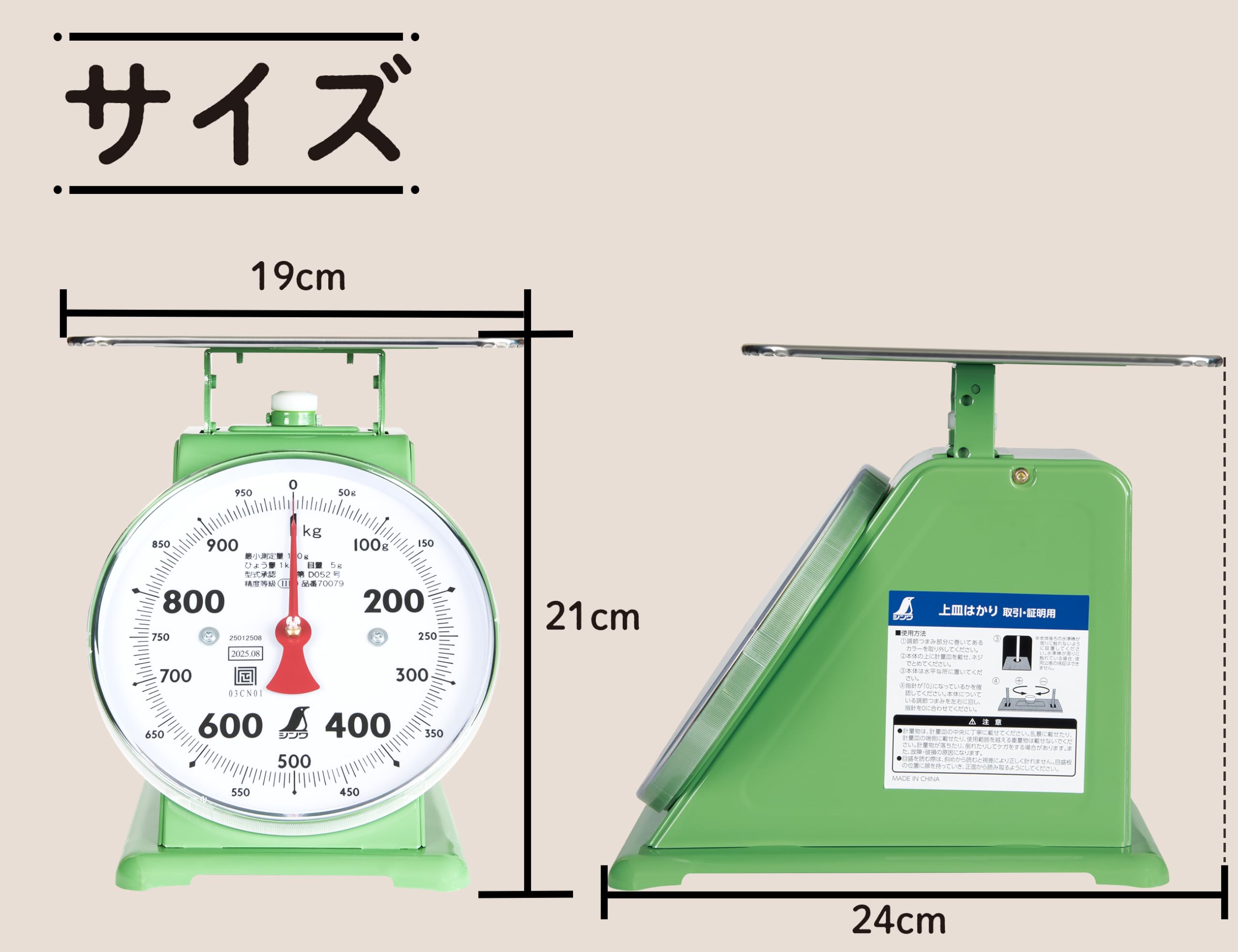 Amazon.co.jp: シンワ測定(Shinwa Sokutei) 上皿はかり 1kg 取引・証明